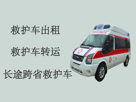 杭州长途120救护车出租跨省转运病人